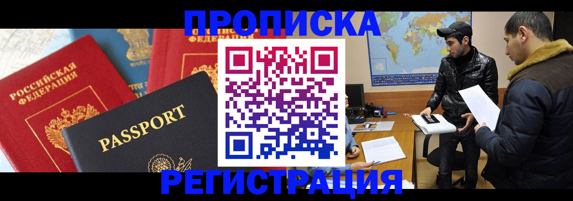 регистрация для дет. сада в Красноперекопске